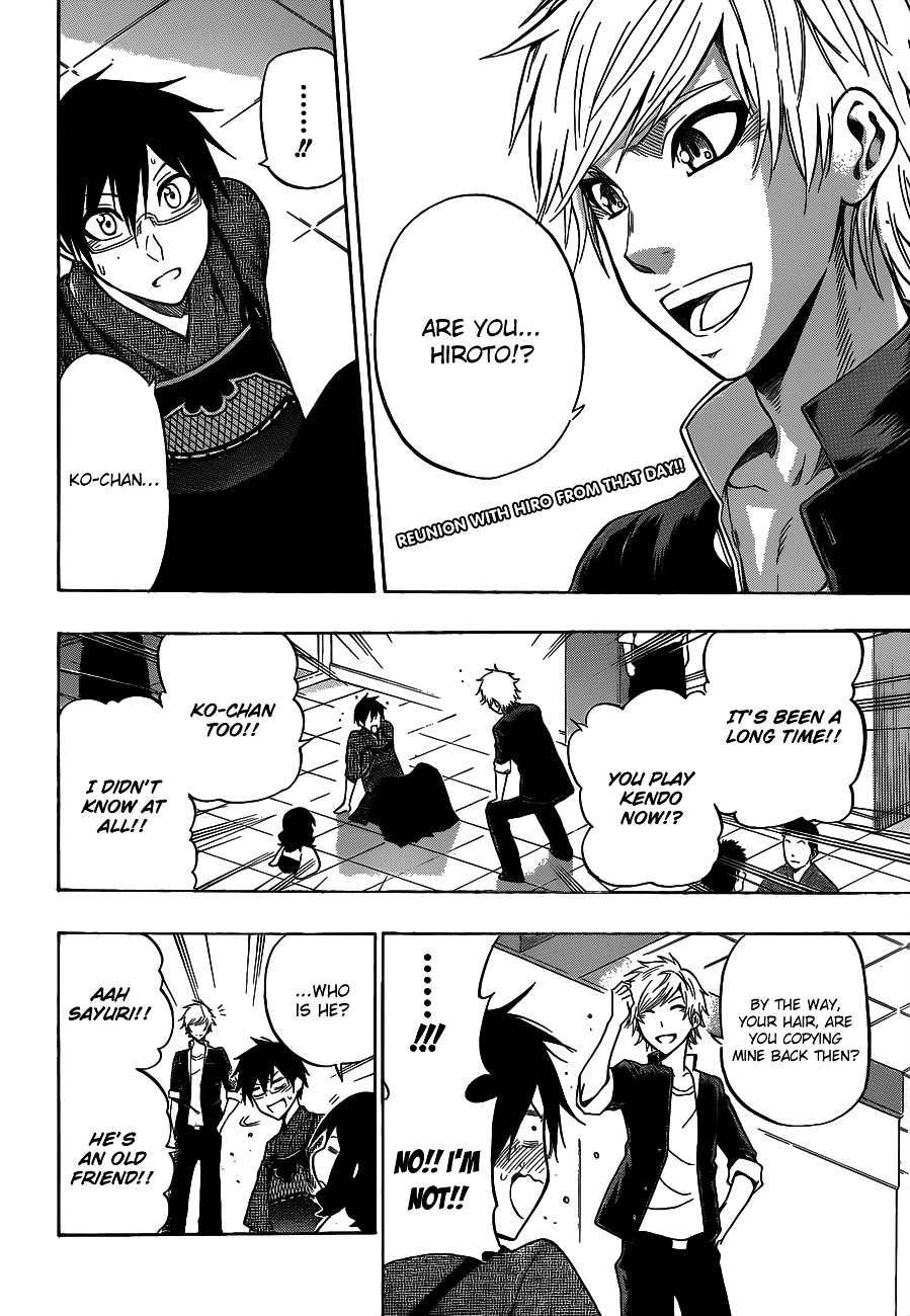 Kurogane (IKEZAWA Haruto) Chapter 40 page 3 - Chapter 40 : Strike 40 - Reunion
