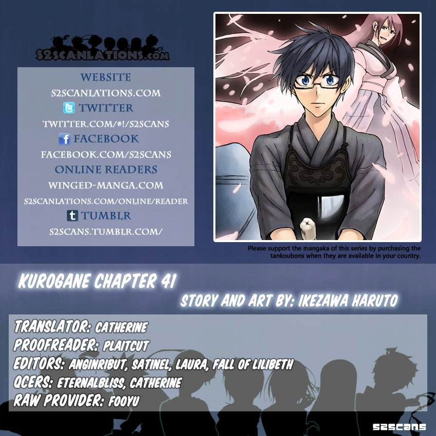 Kurogane (IKEZAWA Haruto) Chapter 41 page 1 - Chapter 41 : Strike 41 - Be The Last