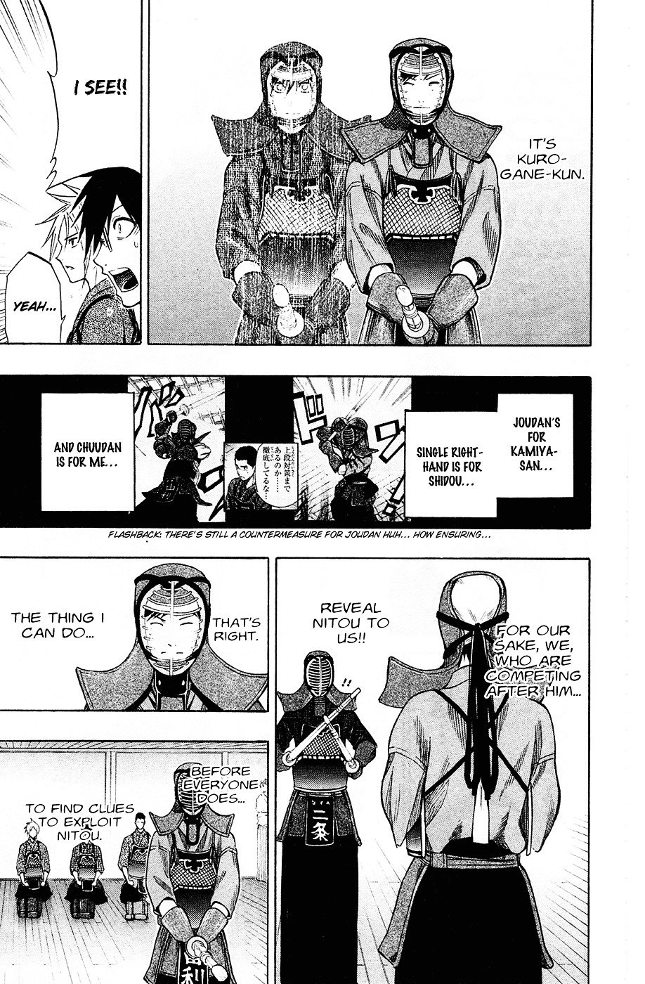 Kurogane (IKEZAWA Haruto) Chapter 41 page 10 - Chapter 41 : Strike 41 - Be The Last