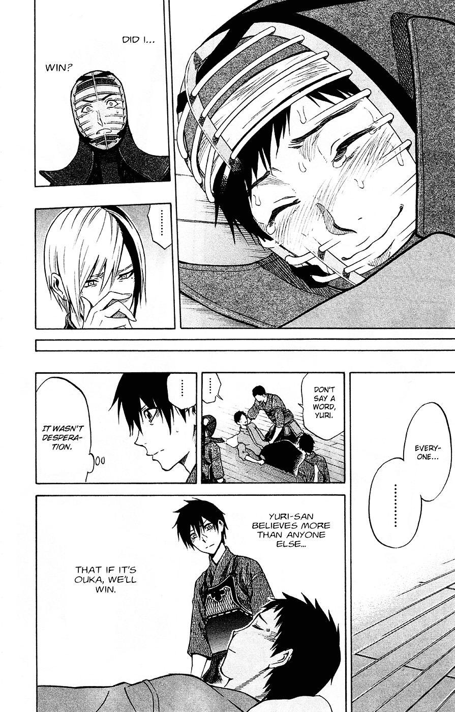 Kurogane (IKEZAWA Haruto) Chapter 41 page 18 - Chapter 41 : Strike 41 - Be The Last
