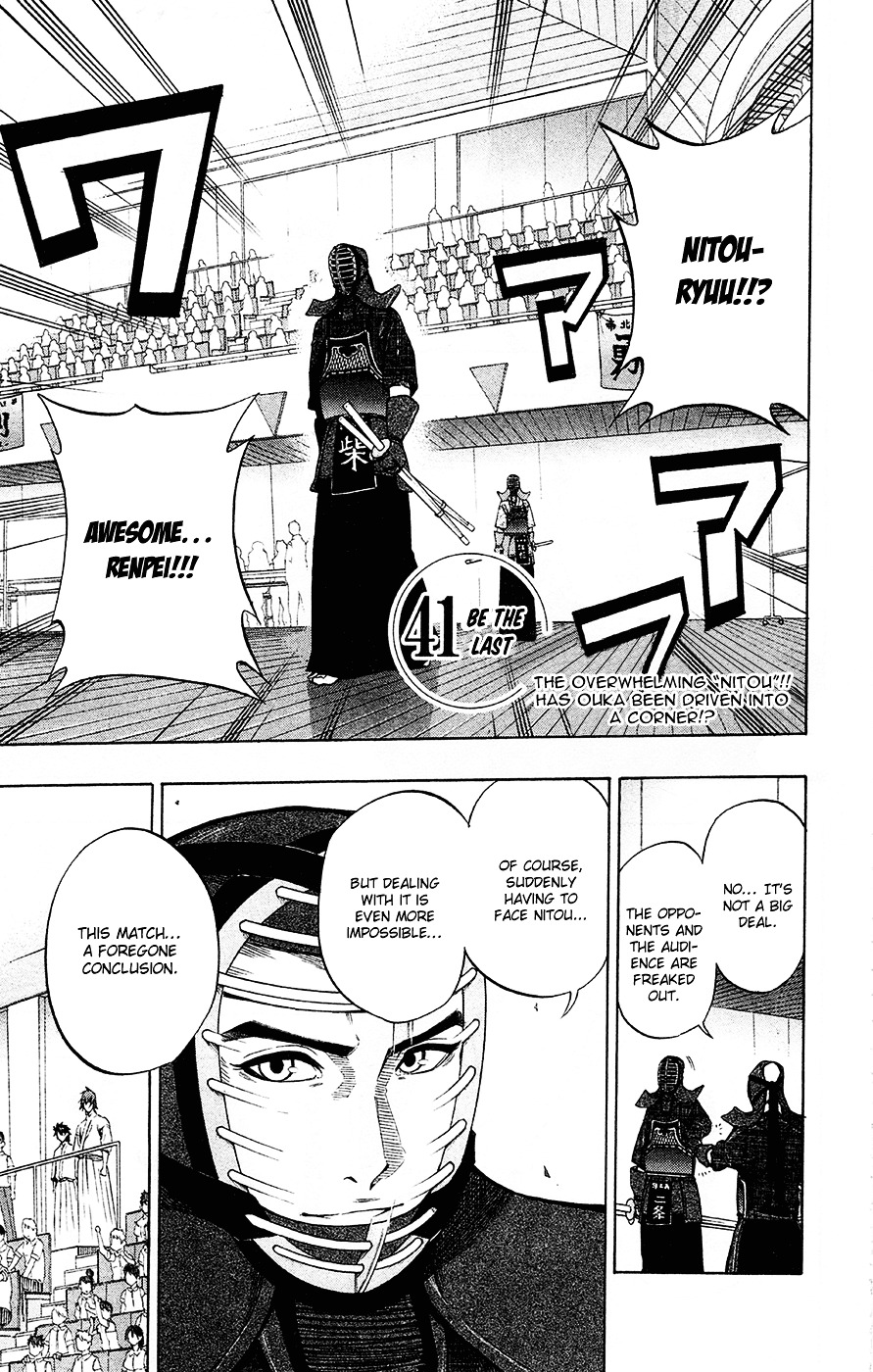 Kurogane (IKEZAWA Haruto) Chapter 41 page 2 - Chapter 41 : Strike 41 - Be The Last
