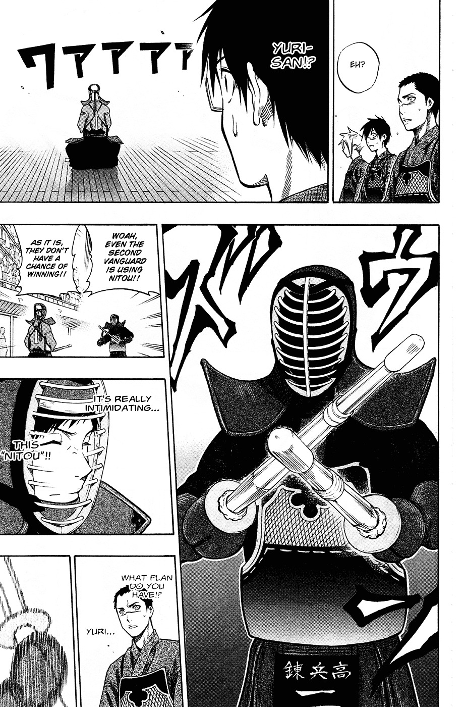 Kurogane (IKEZAWA Haruto) Chapter 41 page 4 - Chapter 41 : Strike 41 - Be The Last