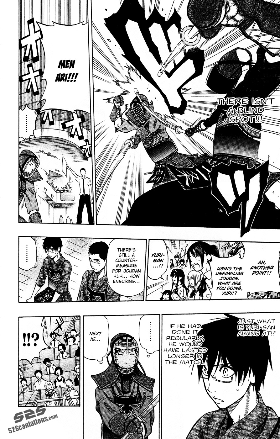 Kurogane (IKEZAWA Haruto) Chapter 41 page 7 - Chapter 41 : Strike 41 - Be The Last