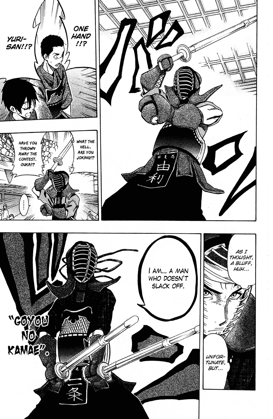 Kurogane (IKEZAWA Haruto) Chapter 41 page 8 - Chapter 41 : Strike 41 - Be The Last
