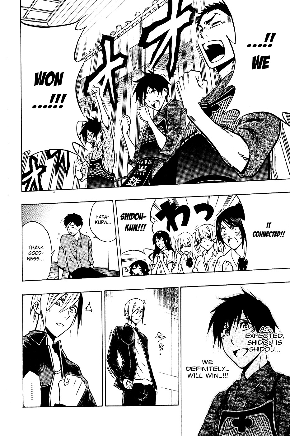 Kurogane (IKEZAWA Haruto) Chapter 42 page 17 - Chapter 42 : Strike 42 - Anywhere is Fine