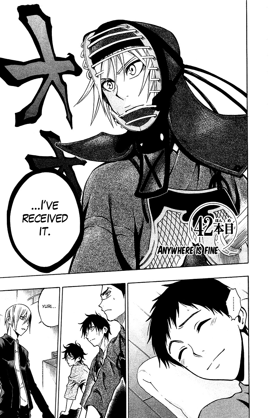 Kurogane (IKEZAWA Haruto) Chapter 42 page 2 - Chapter 42 : Strike 42 - Anywhere is Fine