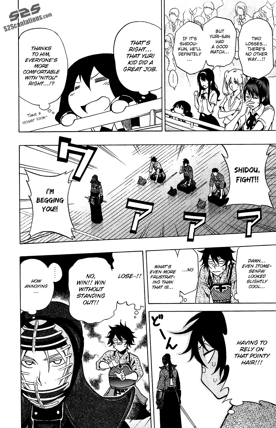 Kurogane (IKEZAWA Haruto) Chapter 42 page 4 - Chapter 42 : Strike 42 - Anywhere is Fine