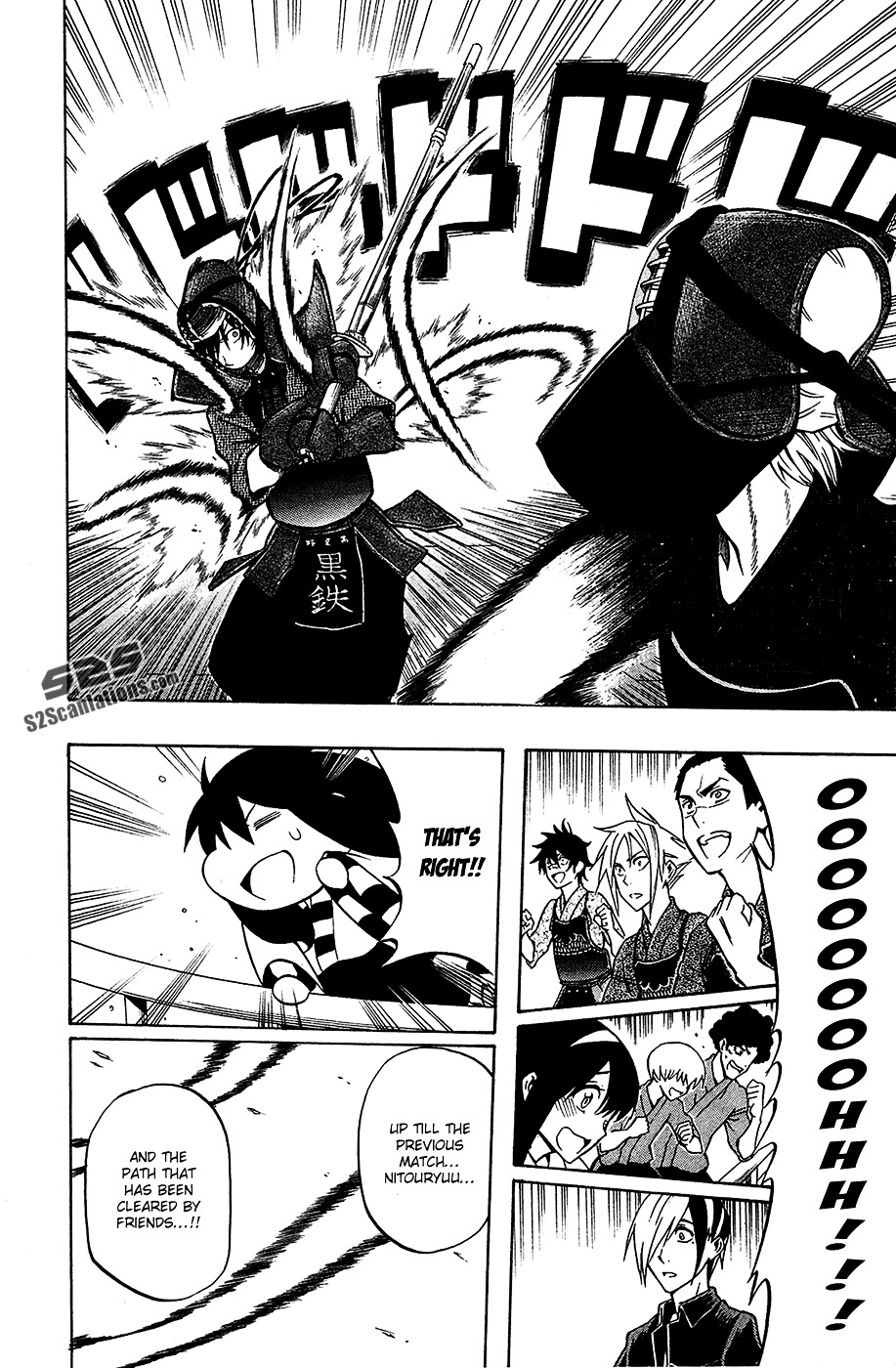 Kurogane (IKEZAWA Haruto) Chapter 43 page 13 - Chapter 43 : Strike 43 - I Can Fight