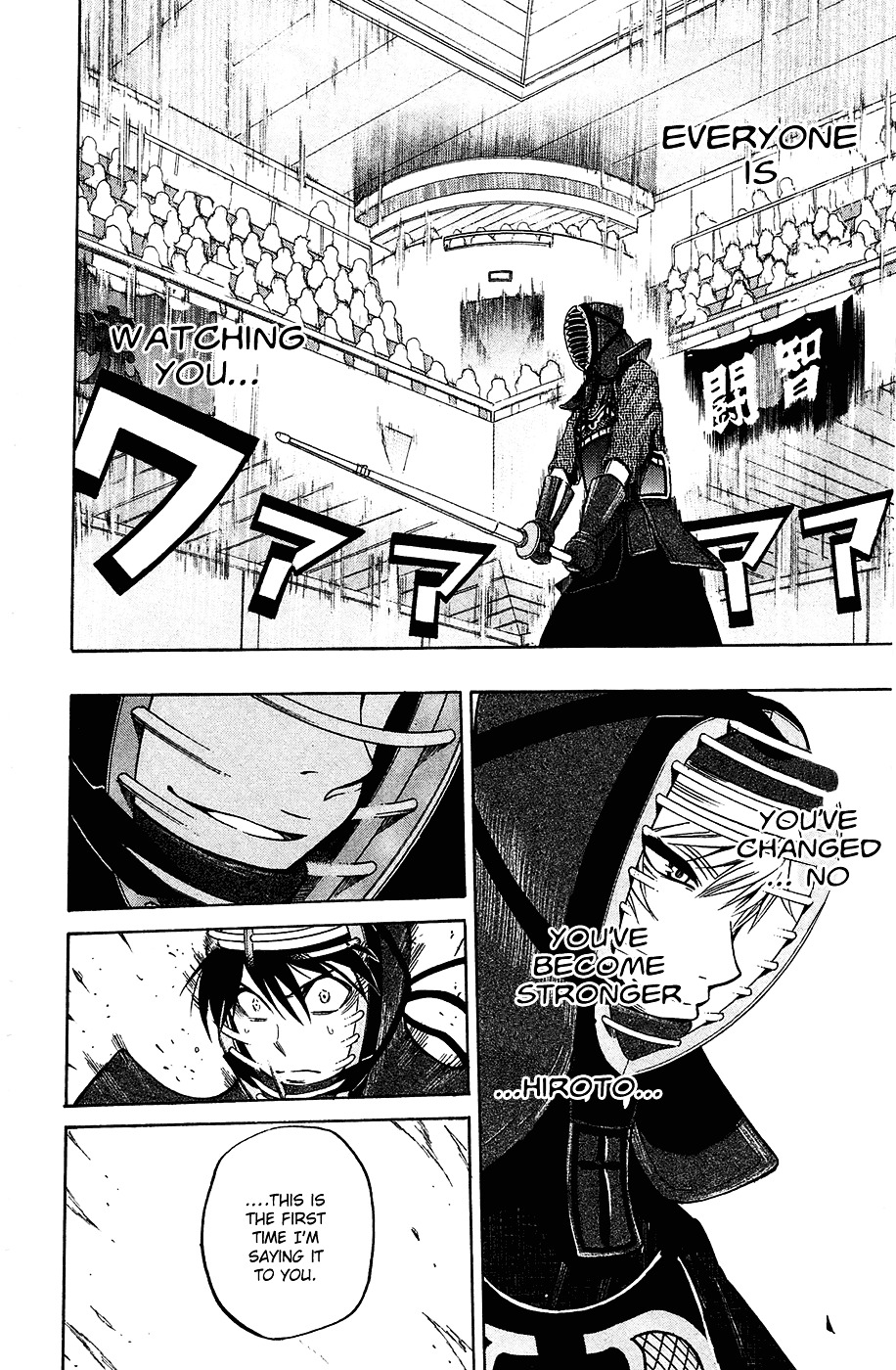 Kurogane (IKEZAWA Haruto) Chapter 43 page 18 - Chapter 43 : Strike 43 - I Can Fight