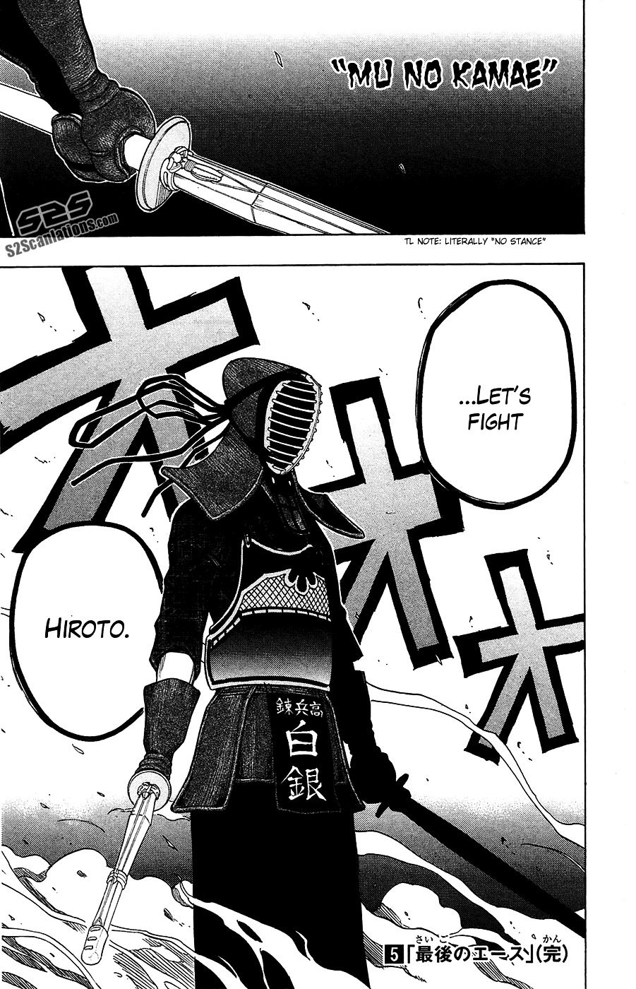 Kurogane (IKEZAWA Haruto) Chapter 43 page 19 - Chapter 43 : Strike 43 - I Can Fight