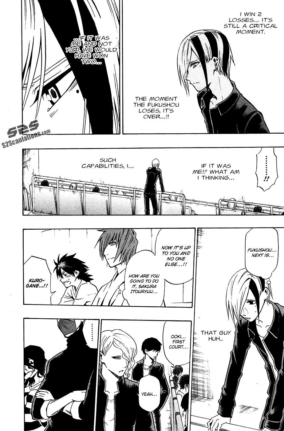Kurogane (IKEZAWA Haruto) Chapter 43 page 3 - Chapter 43 : Strike 43 - I Can Fight