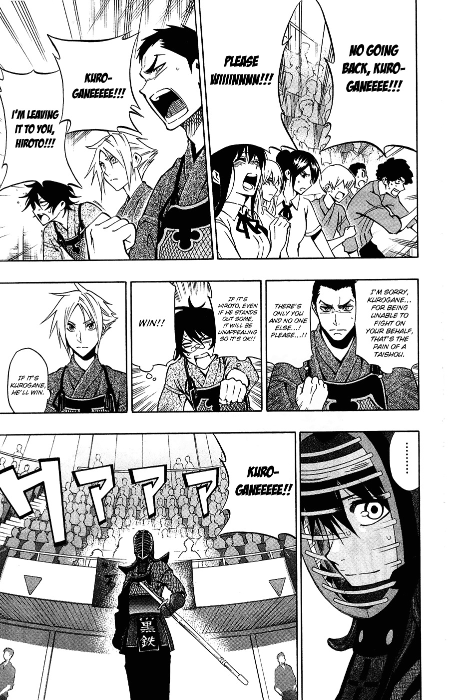 Kurogane (IKEZAWA Haruto) Chapter 43 page 4 - Chapter 43 : Strike 43 - I Can Fight