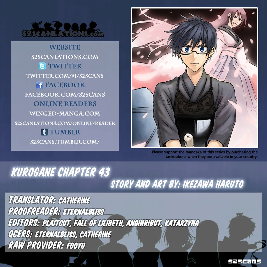 Kurogane (IKEZAWA Haruto) Chapter 44 page 1 - Chapter 44 : Strike 44 - A Match