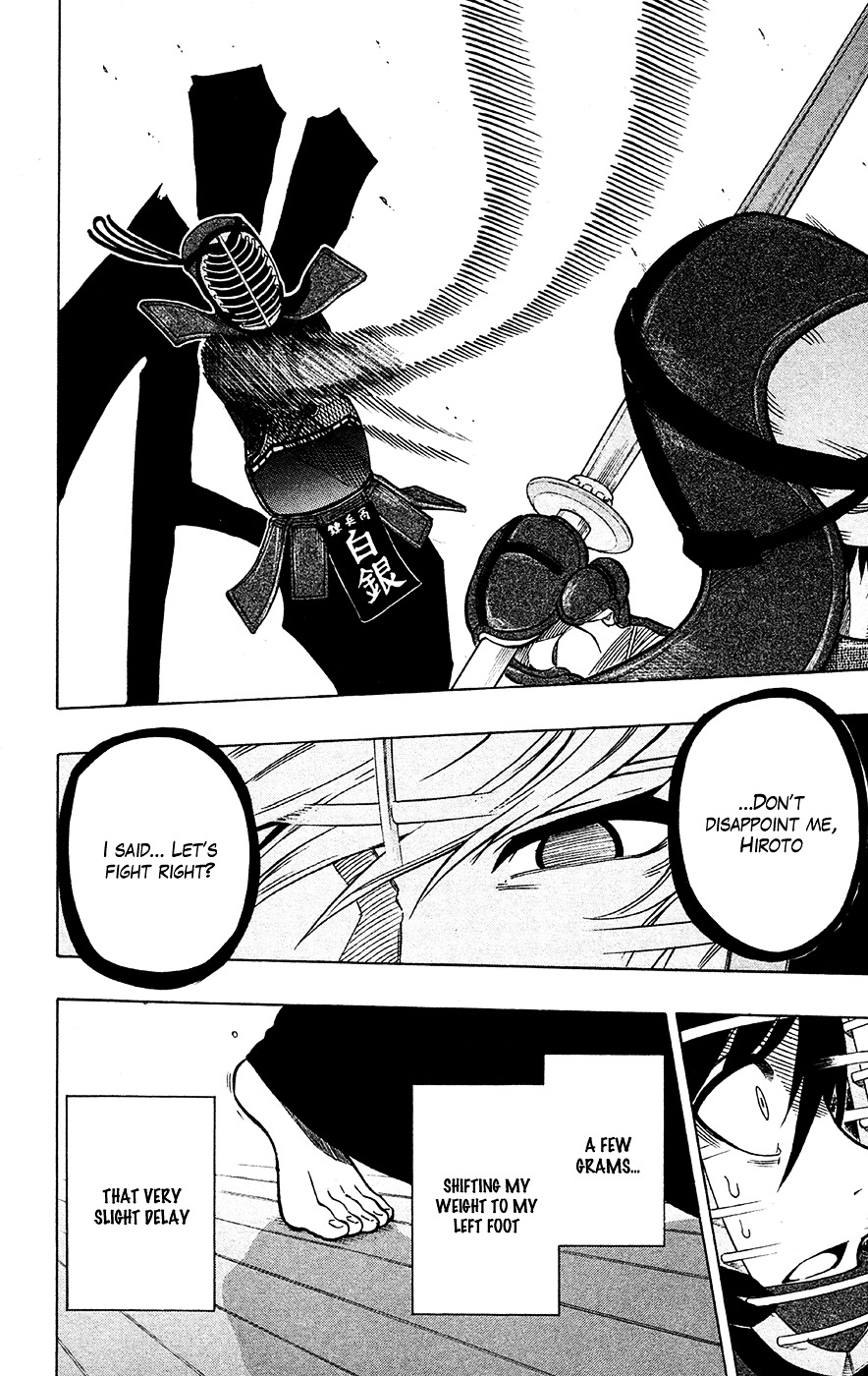 Kurogane (IKEZAWA Haruto) Chapter 44 page 12 - Chapter 44 : Strike 44 - A Match