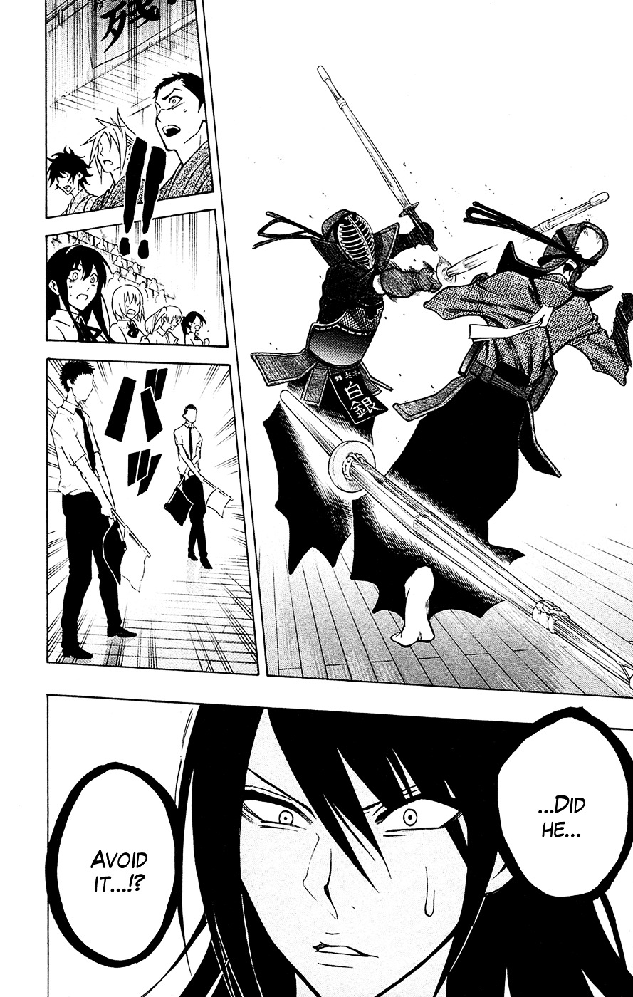 Kurogane (IKEZAWA Haruto) Chapter 44 page 14 - Chapter 44 : Strike 44 - A Match