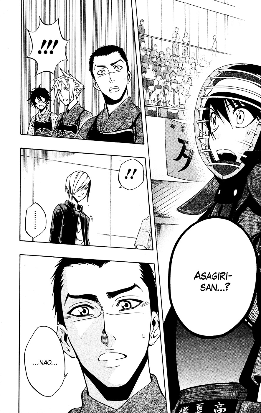 Kurogane (IKEZAWA Haruto) Chapter 44 page 16 - Chapter 44 : Strike 44 - A Match