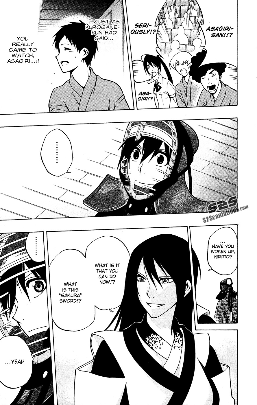 Kurogane (IKEZAWA Haruto) Chapter 44 page 17 - Chapter 44 : Strike 44 - A Match
