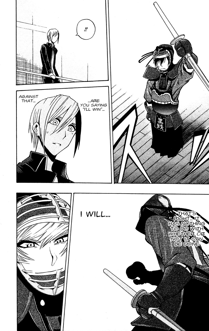 Kurogane (IKEZAWA Haruto) Chapter 44 page 18 - Chapter 44 : Strike 44 - A Match