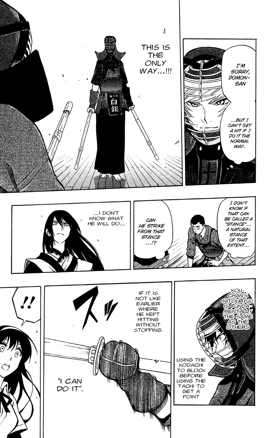 Kurogane (IKEZAWA Haruto) Chapter 44 page 4 - Chapter 44 : Strike 44 - A Match