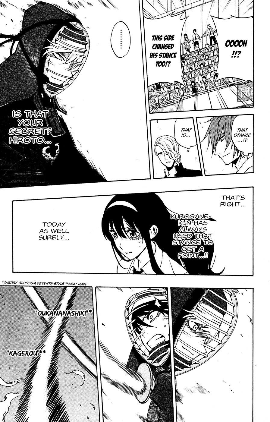 Kurogane (IKEZAWA Haruto) Chapter 44 page 6 - Chapter 44 : Strike 44 - A Match