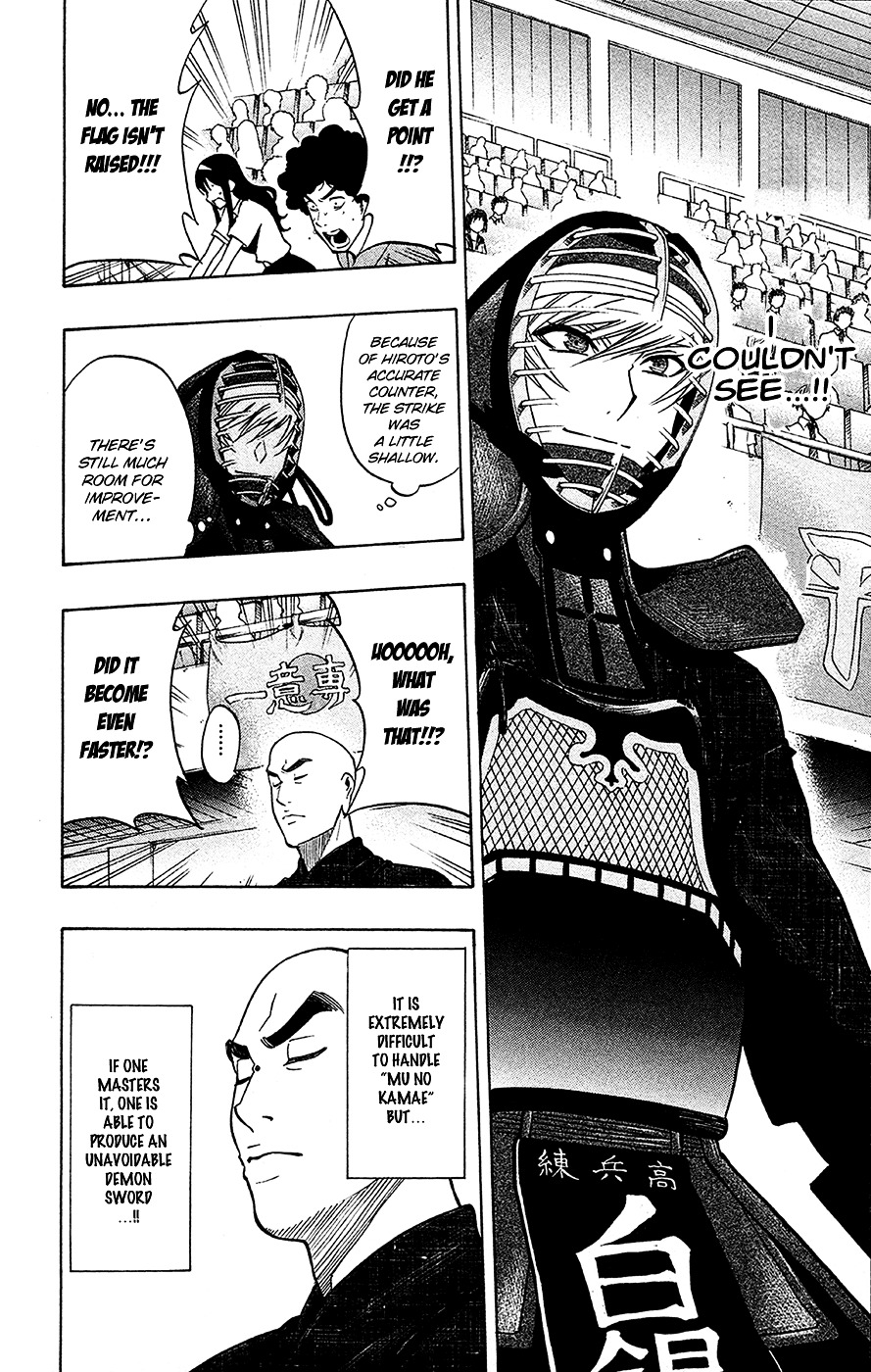 Kurogane (IKEZAWA Haruto) Chapter 44 page 8 - Chapter 44 : Strike 44 - A Match