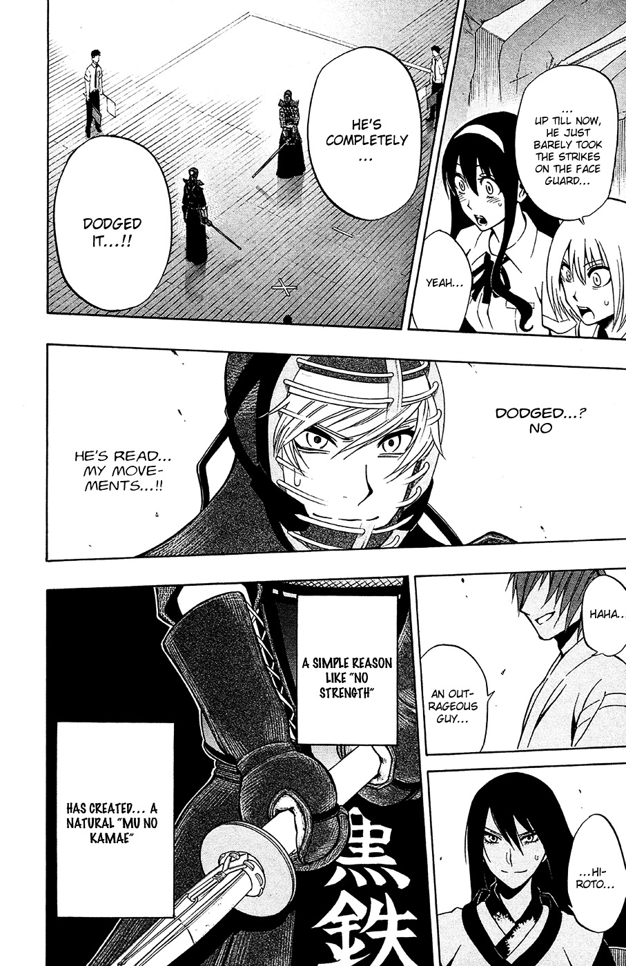 Kurogane (IKEZAWA Haruto) Chapter 45 page 16 - Chapter 45 : Strike 45 - Unyielding Spirit