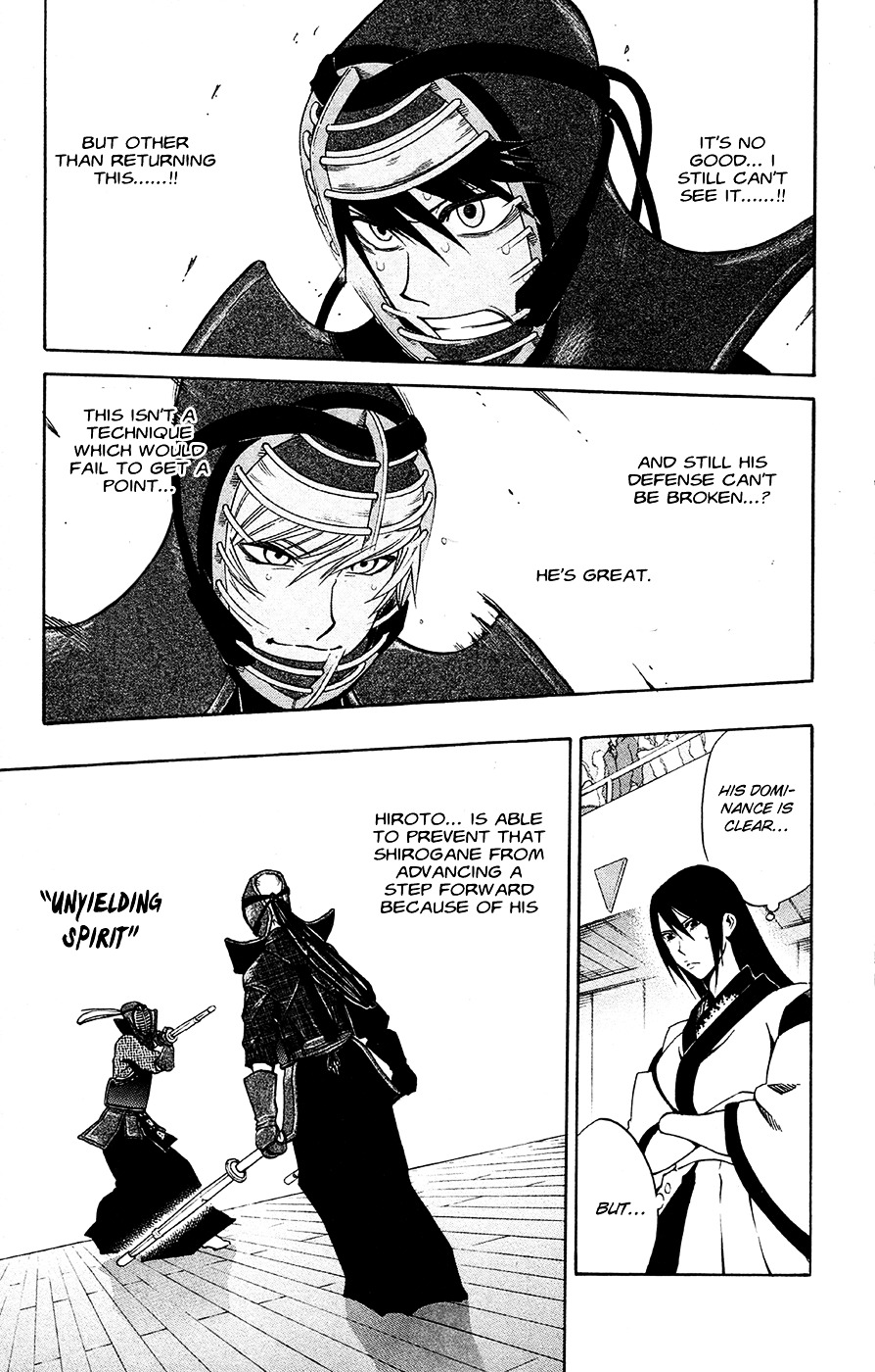 Kurogane (IKEZAWA Haruto) Chapter 45 page 4 - Chapter 45 : Strike 45 - Unyielding Spirit