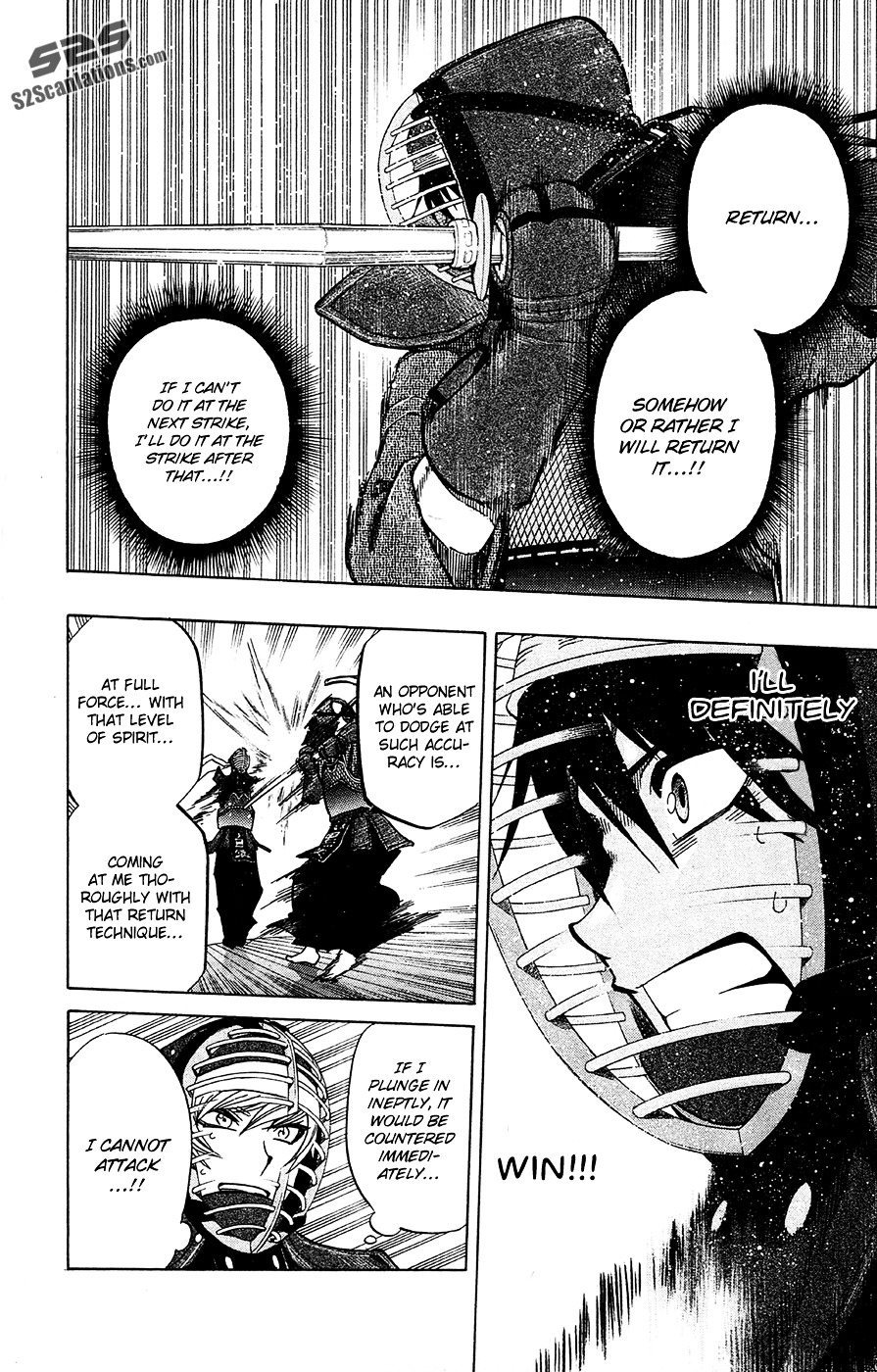 Kurogane (IKEZAWA Haruto) Chapter 45 page 5 - Chapter 45 : Strike 45 - Unyielding Spirit