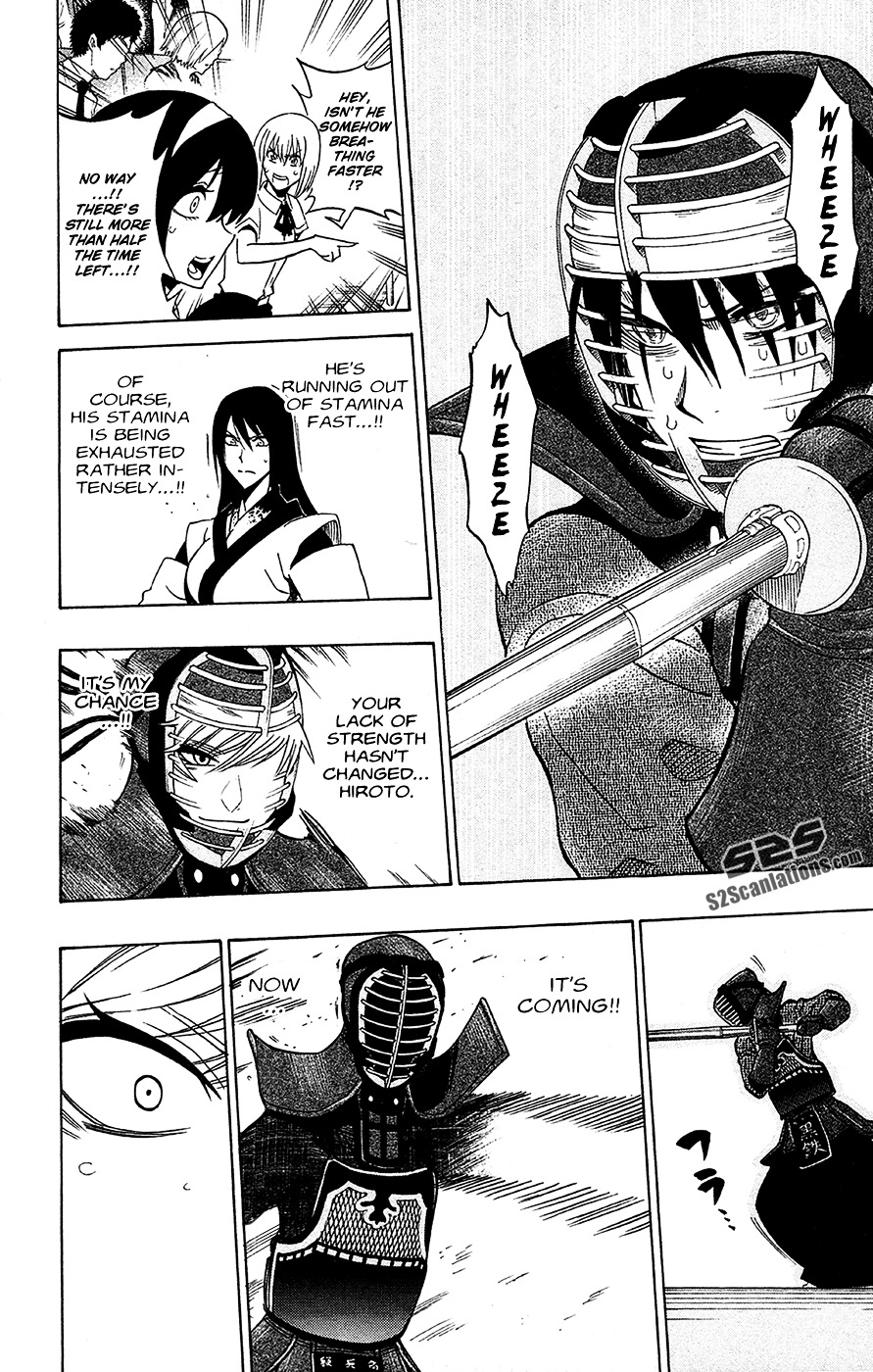 Kurogane (IKEZAWA Haruto) Chapter 45 page 7 - Chapter 45 : Strike 45 - Unyielding Spirit