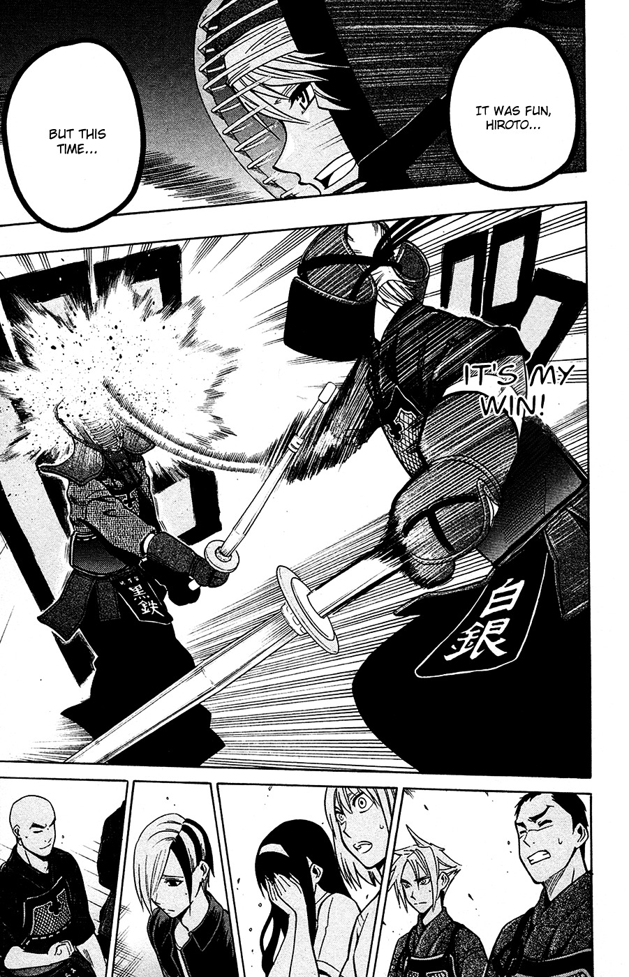 Kurogane (IKEZAWA Haruto) Chapter 46 page 16 - Chapter 46 : Strike 46 - It's My Victory