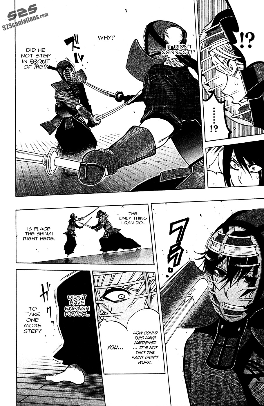 Kurogane (IKEZAWA Haruto) Chapter 46 page 17 - Chapter 46 : Strike 46 - It's My Victory