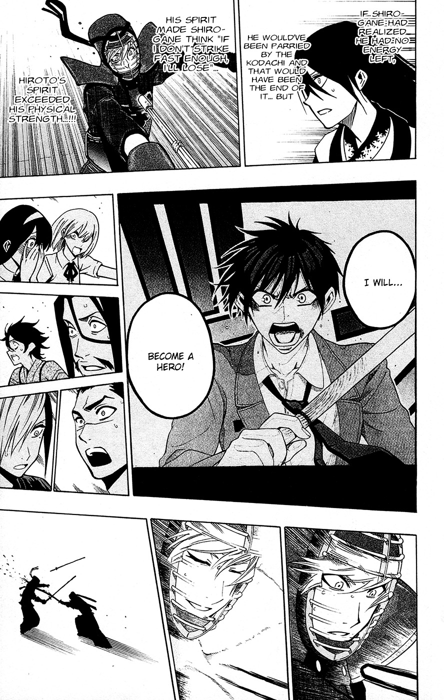 Kurogane (IKEZAWA Haruto) Chapter 46 page 18 - Chapter 46 : Strike 46 - It's My Victory