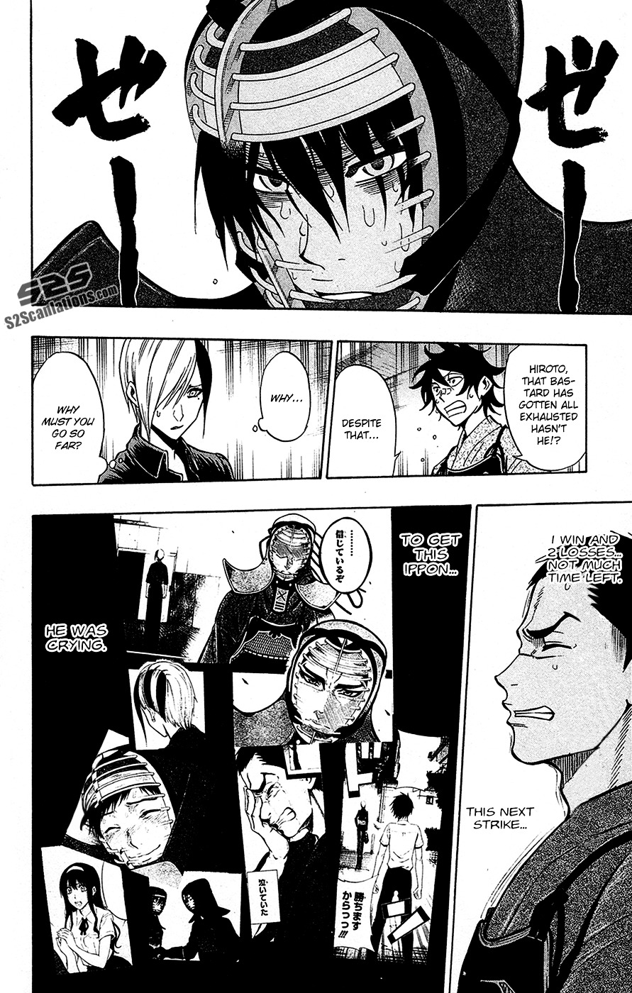 Kurogane (IKEZAWA Haruto) Chapter 46 page 7 - Chapter 46 : Strike 46 - It's My Victory