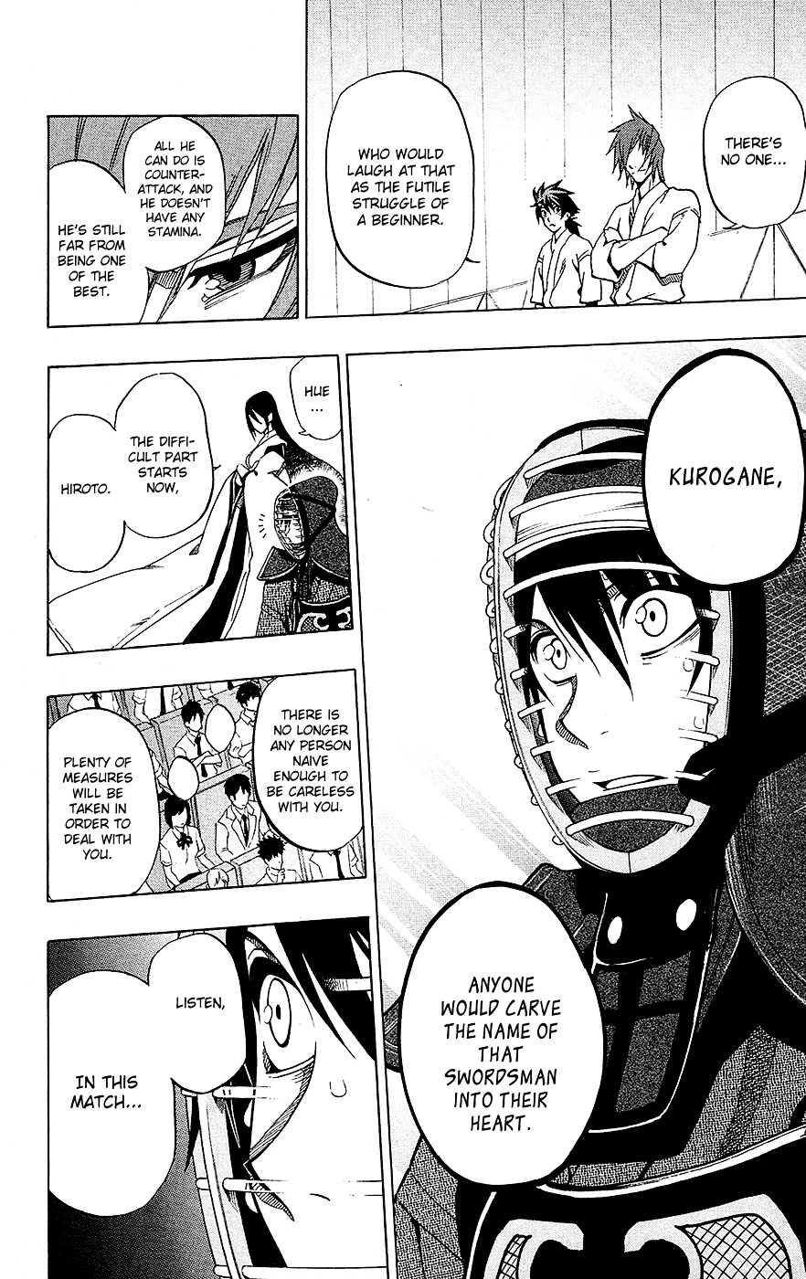 Kurogane (IKEZAWA Haruto) Chapter 47 page 12 - Chapter 47 : Strike 47 - The Last Second