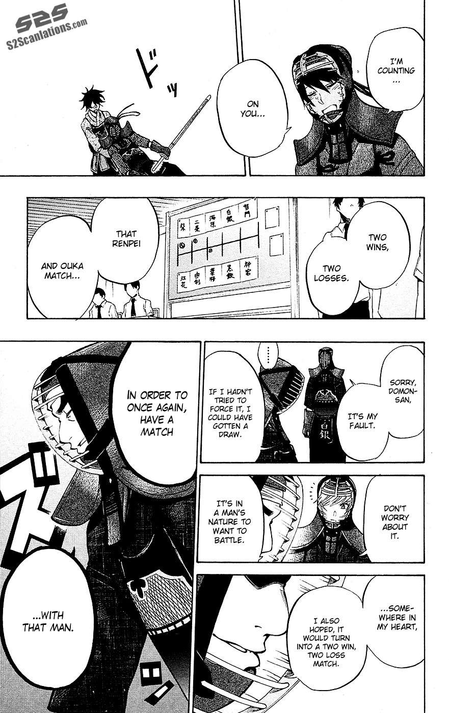 Kurogane (IKEZAWA Haruto) Chapter 47 page 15 - Chapter 47 : Strike 47 - The Last Second