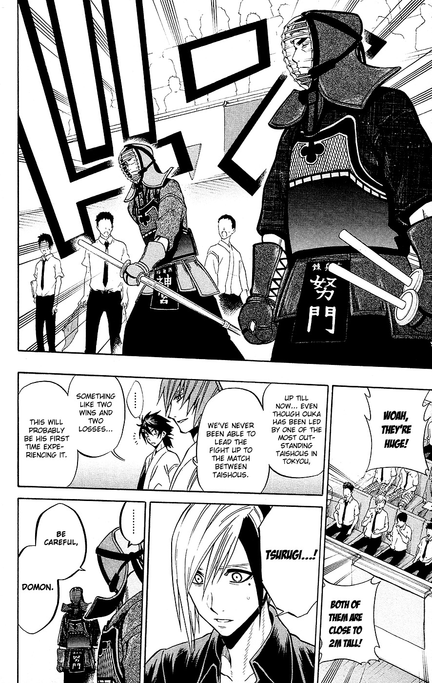 Kurogane (IKEZAWA Haruto) Chapter 47 page 16 - Chapter 47 : Strike 47 - The Last Second