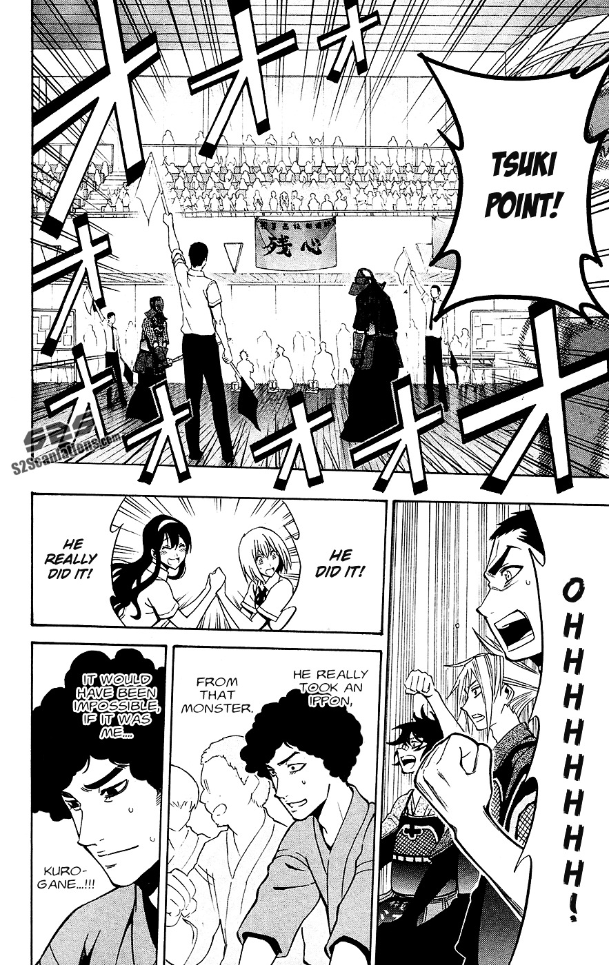 Kurogane (IKEZAWA Haruto) Chapter 47 page 3 - Chapter 47 : Strike 47 - The Last Second
