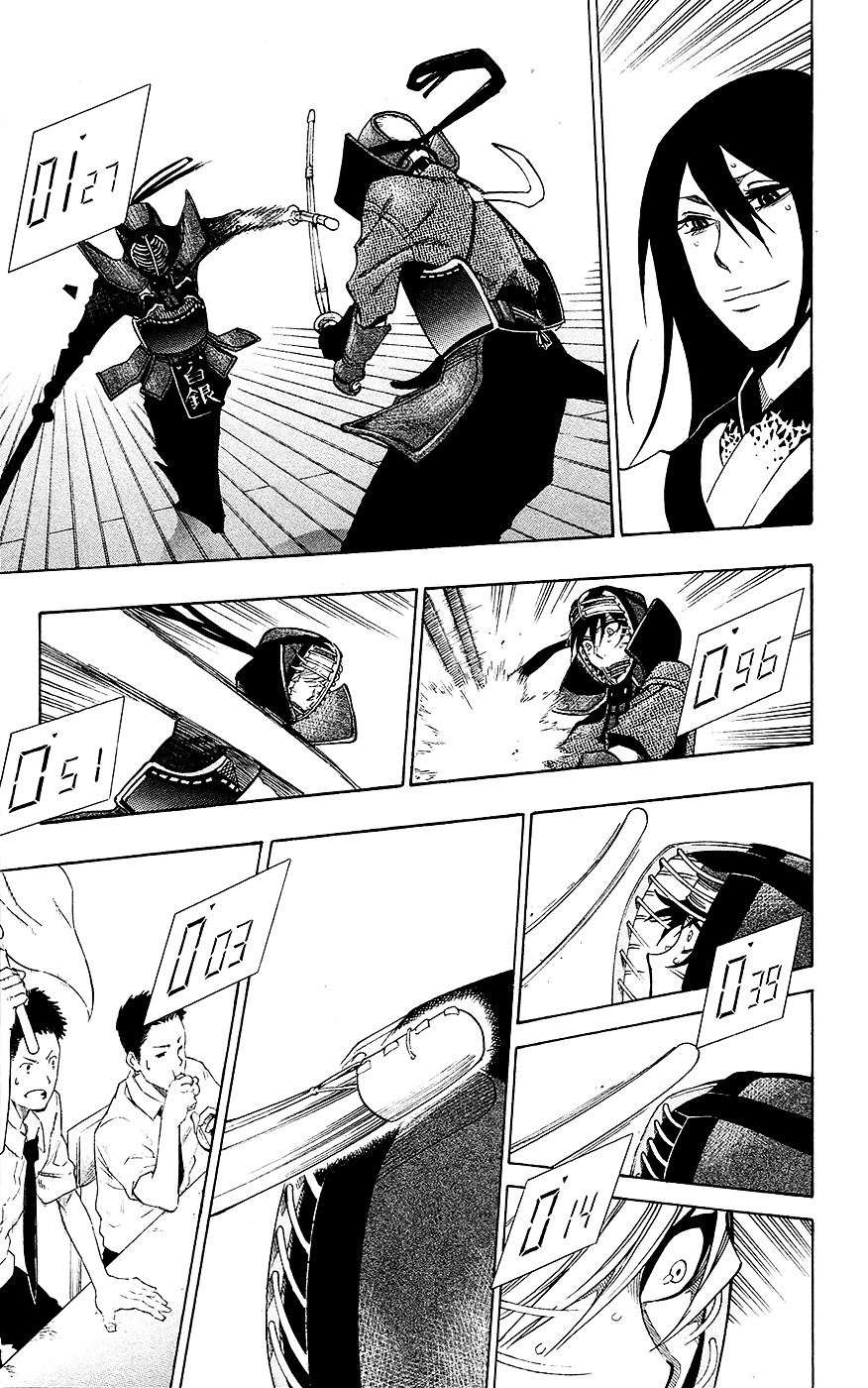 Kurogane (IKEZAWA Haruto) Chapter 47 page 6 - Chapter 47 : Strike 47 - The Last Second