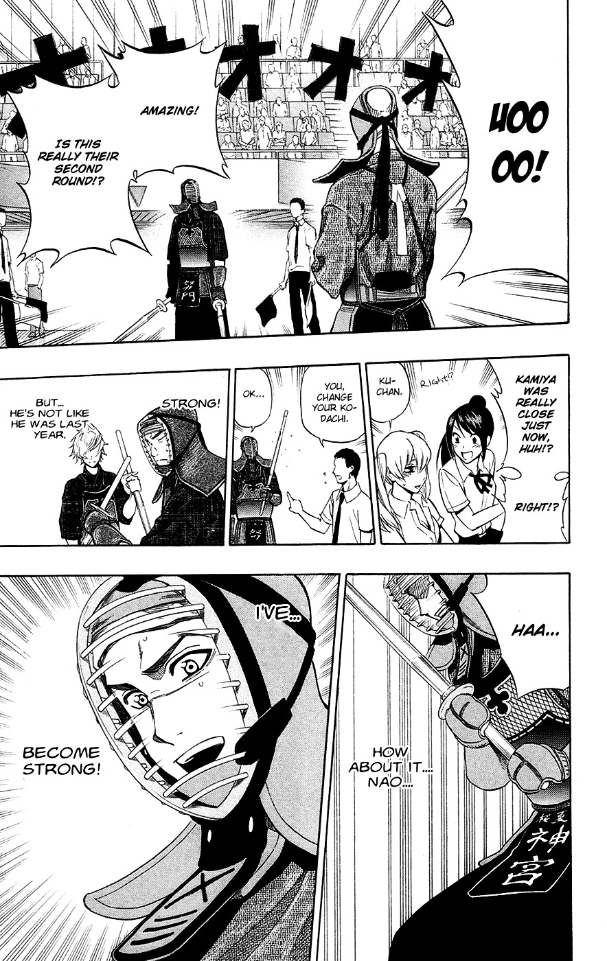 Kurogane (IKEZAWA Haruto) Chapter 48 page 12 - Chapter 48 : Strike 48 - One More Time