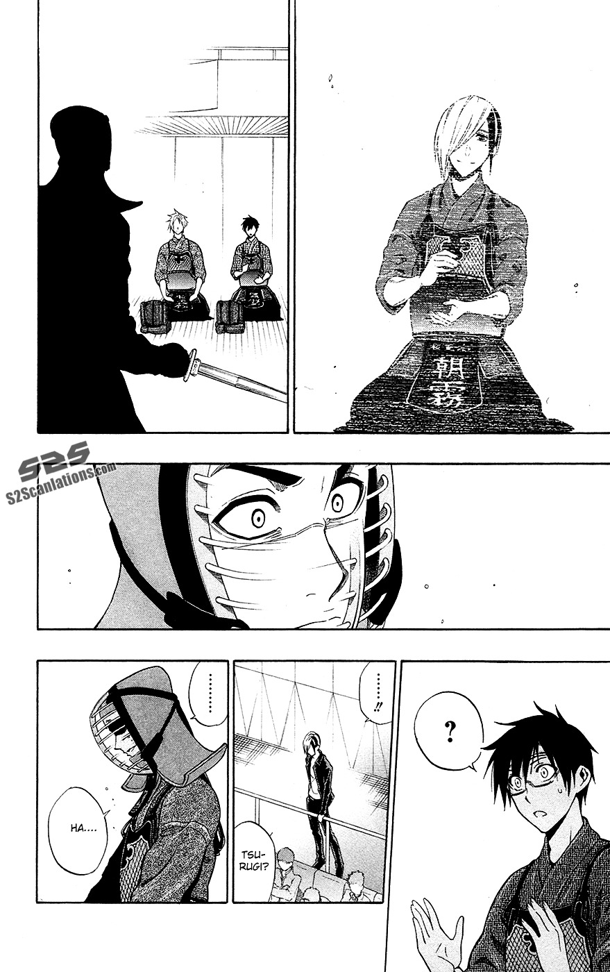 Kurogane (IKEZAWA Haruto) Chapter 48 page 13 - Chapter 48 : Strike 48 - One More Time