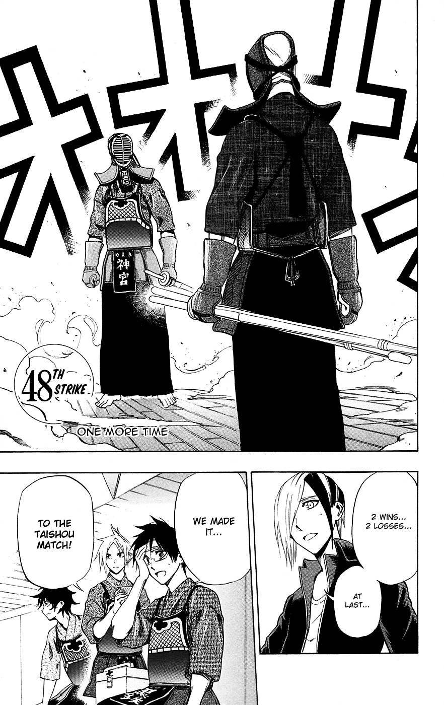 Kurogane (IKEZAWA Haruto) Chapter 48 page 2 - Chapter 48 : Strike 48 - One More Time