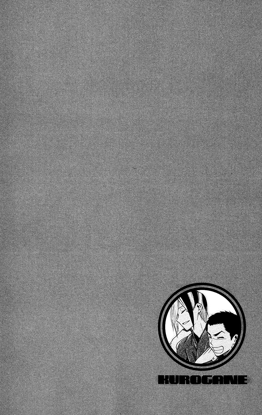 Kurogane (IKEZAWA Haruto) Chapter 48 page 20 - Chapter 48 : Strike 48 - One More Time