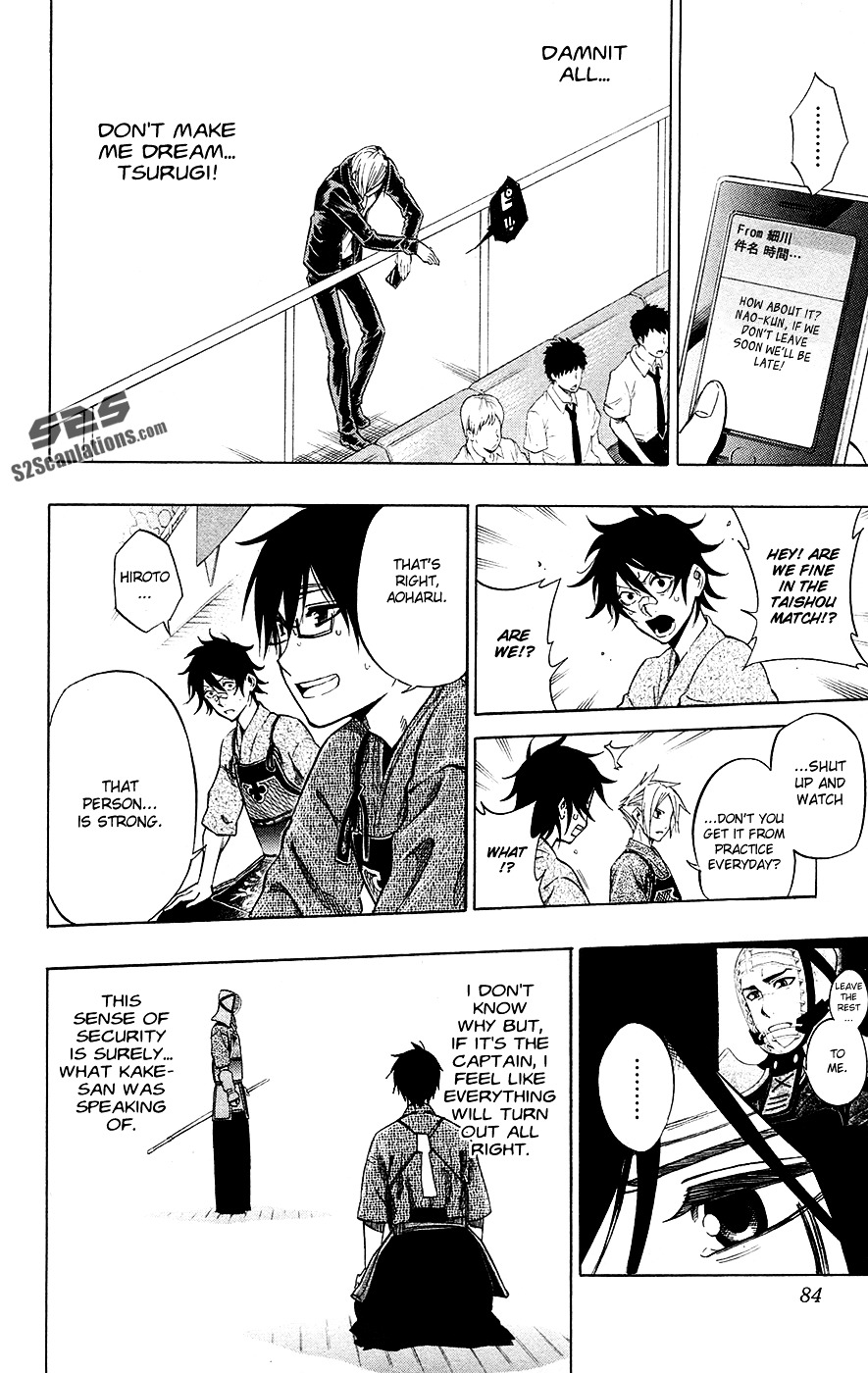Kurogane (IKEZAWA Haruto) Chapter 48 page 3 - Chapter 48 : Strike 48 - One More Time