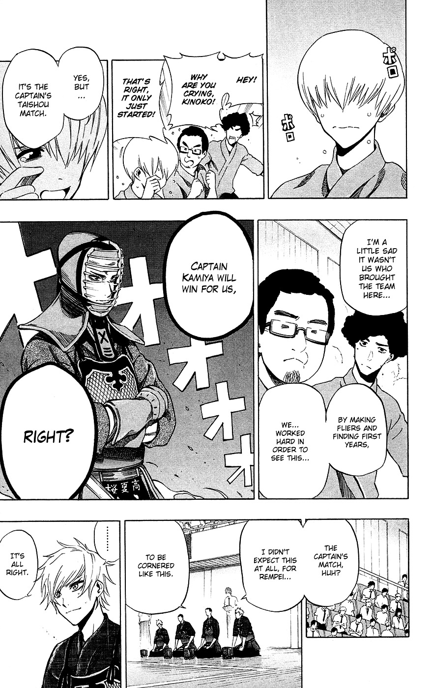 Kurogane (IKEZAWA Haruto) Chapter 48 page 4 - Chapter 48 : Strike 48 - One More Time