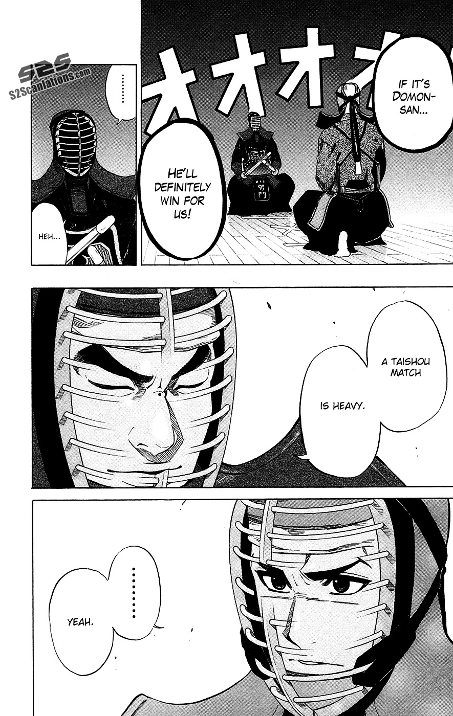 Kurogane (IKEZAWA Haruto) Chapter 48 page 5 - Chapter 48 : Strike 48 - One More Time