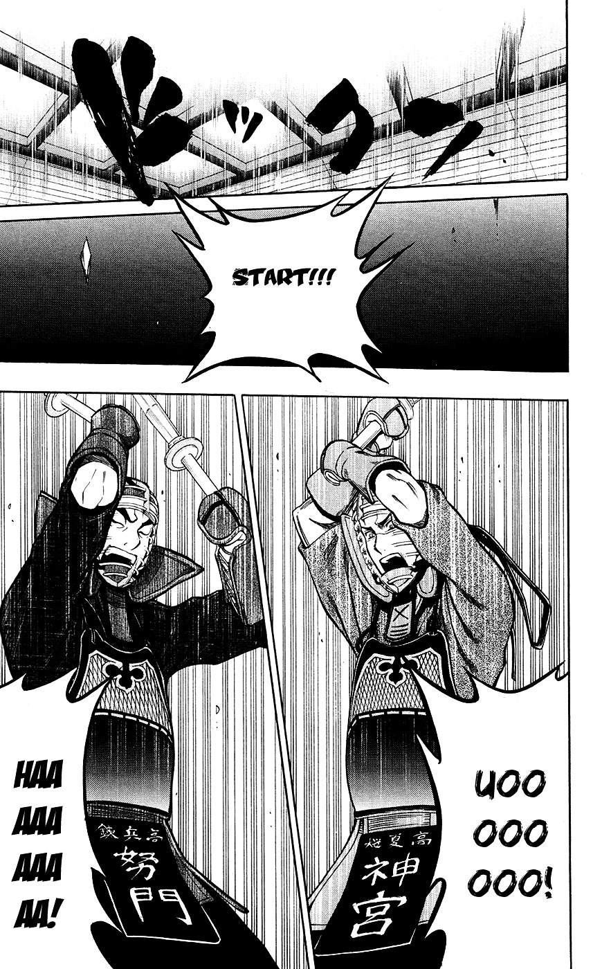 Kurogane (IKEZAWA Haruto) Chapter 48 page 6 - Chapter 48 : Strike 48 - One More Time