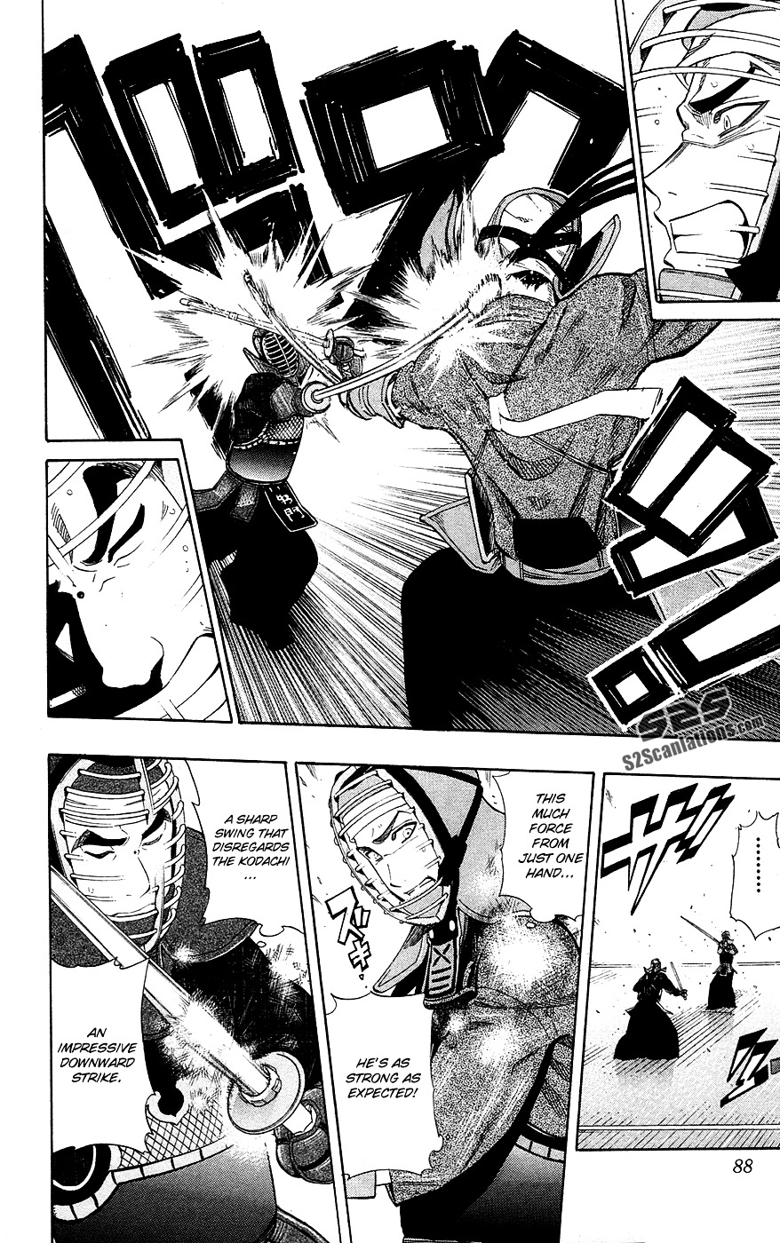 Kurogane (IKEZAWA Haruto) Chapter 48 page 7 - Chapter 48 : Strike 48 - One More Time