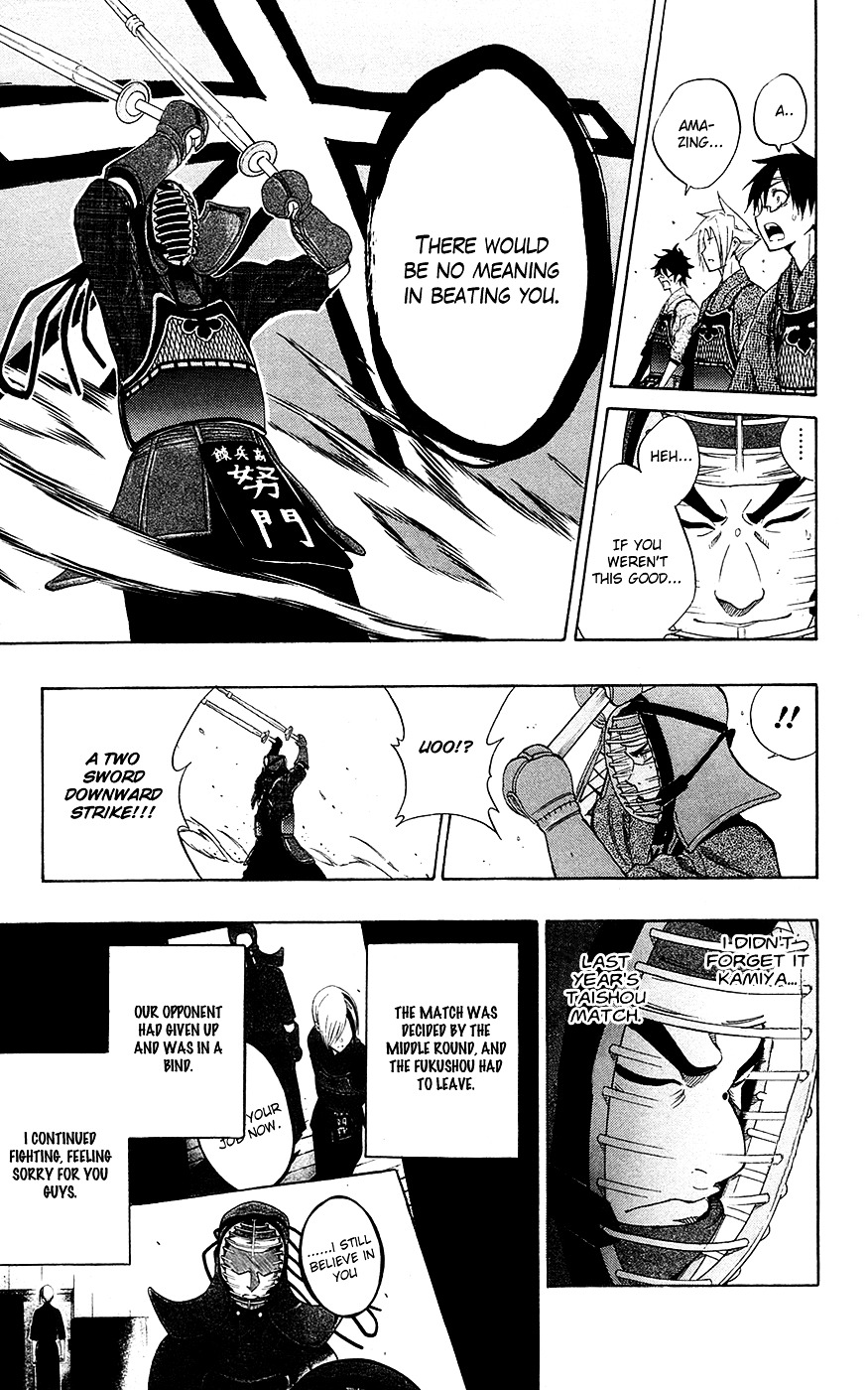 Kurogane (IKEZAWA Haruto) Chapter 48 page 8 - Chapter 48 : Strike 48 - One More Time