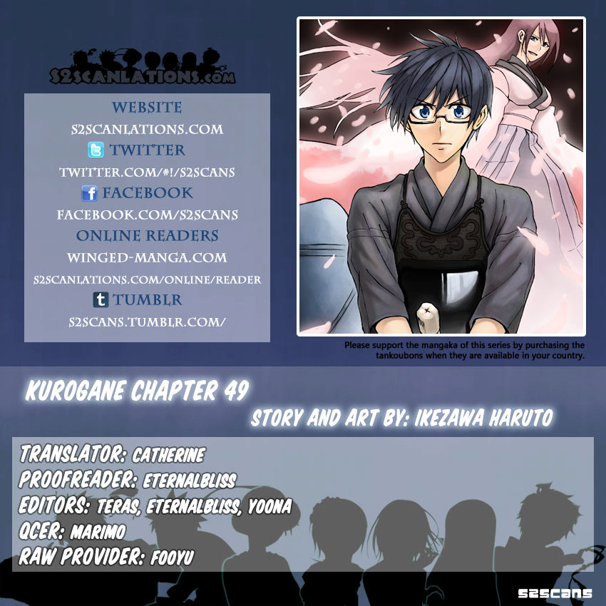 Kurogane (IKEZAWA Haruto) Chapter 49 page 1 - Chapter 49 : Strike 49 - Since That Day