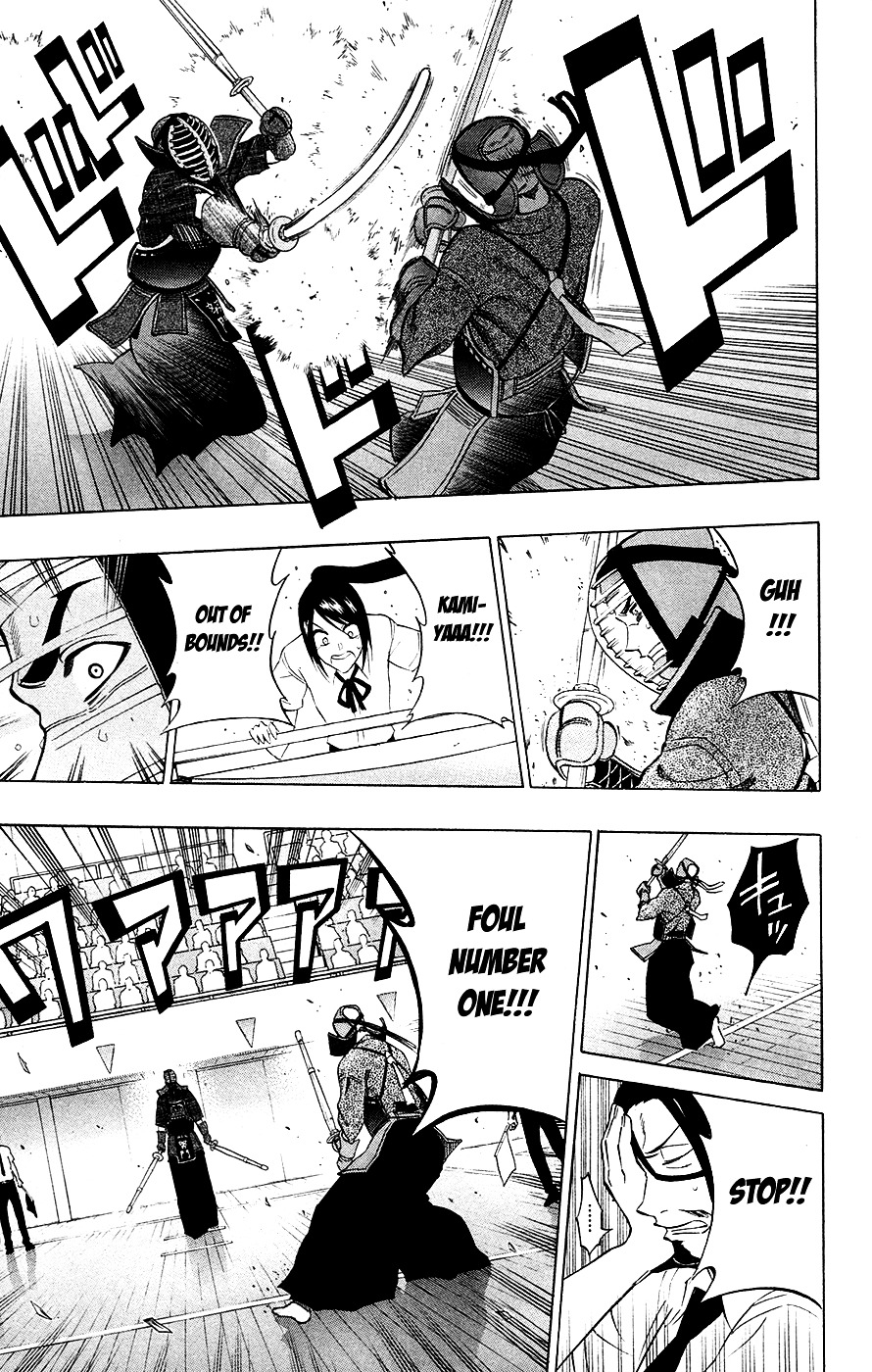 Kurogane (IKEZAWA Haruto) Chapter 49 page 10 - Chapter 49 : Strike 49 - Since That Day
